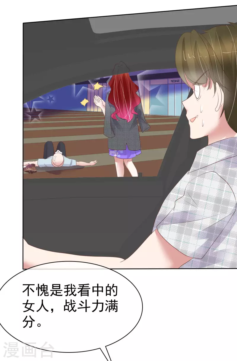 第430话-第449话