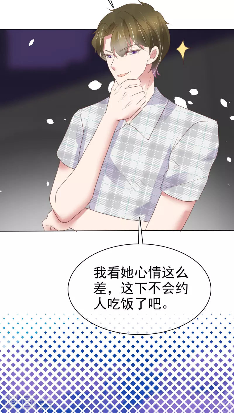 第430话-第449话