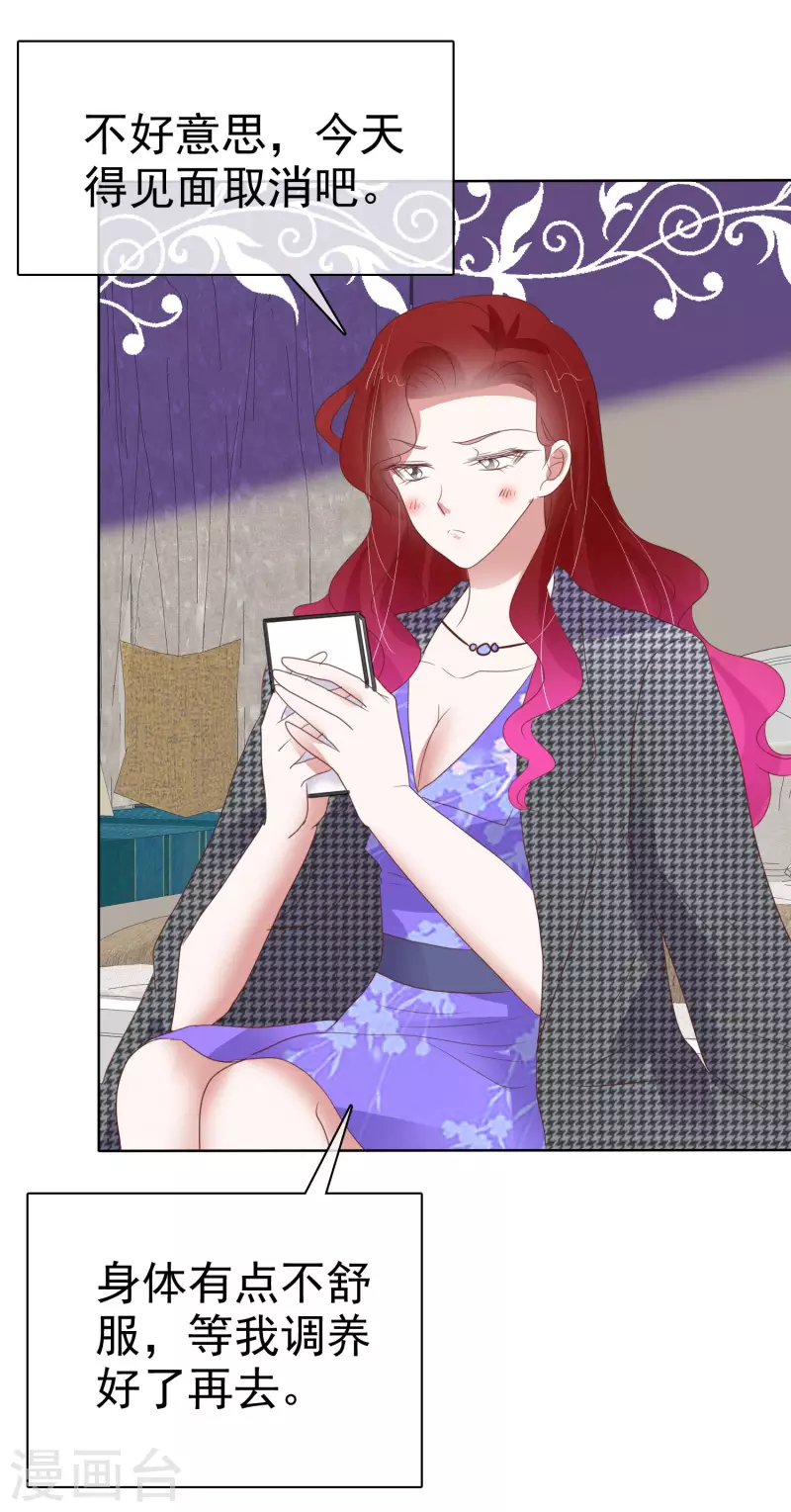 第430话-第449话