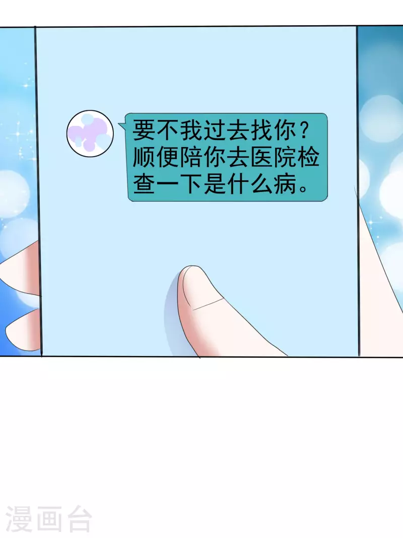 第430话-第449话