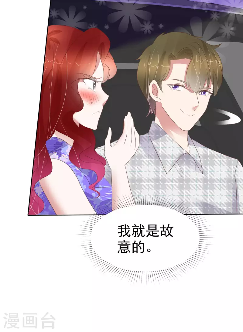 第430话-第449话