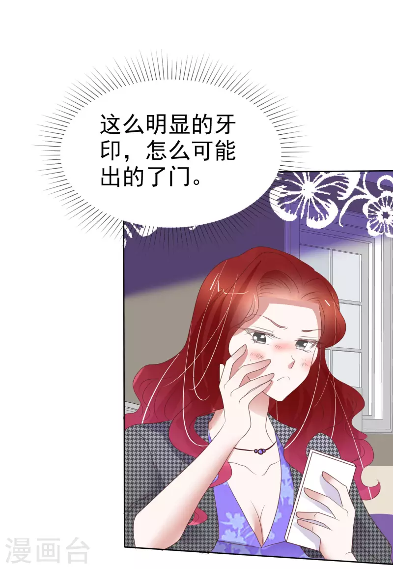 第430话-第449话