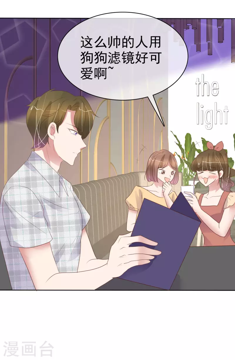 第430话-第449话