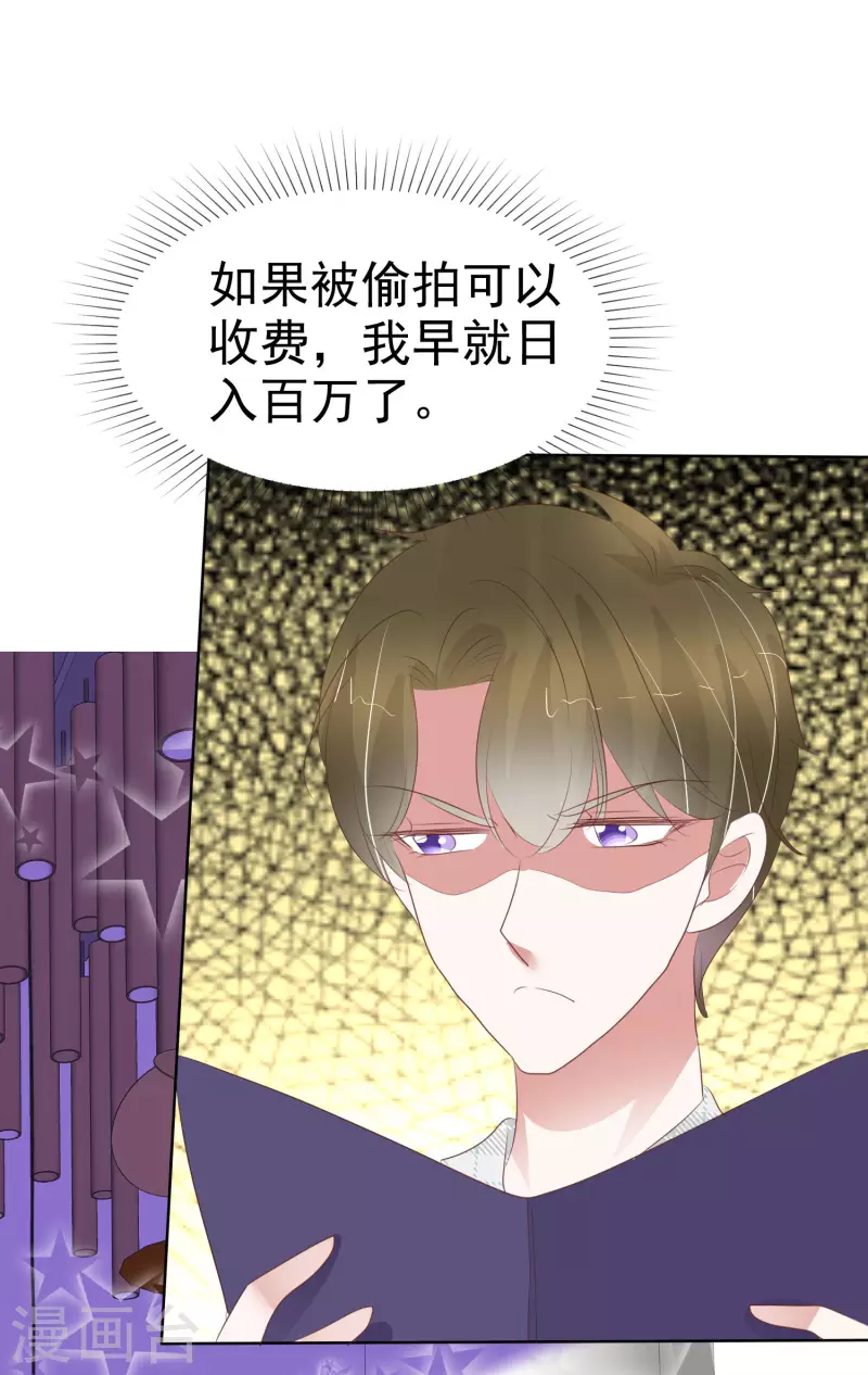 第430话-第449话