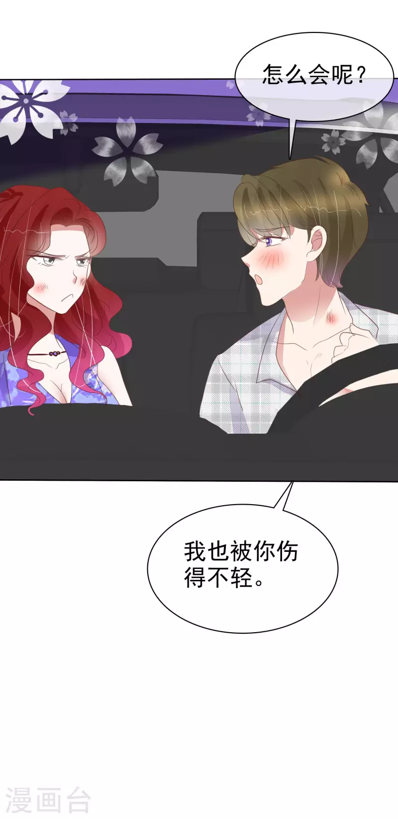 第430话-第449话