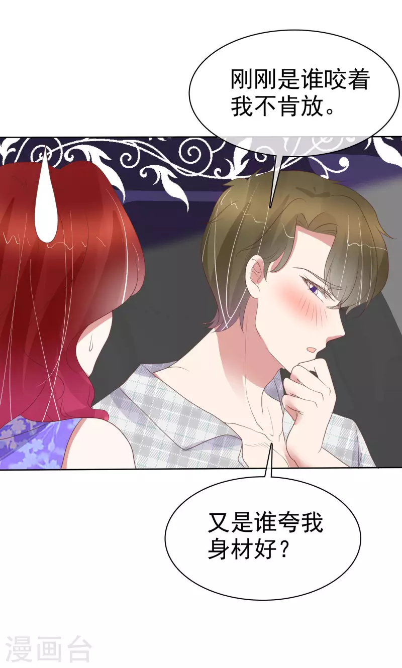 第430话-第449话