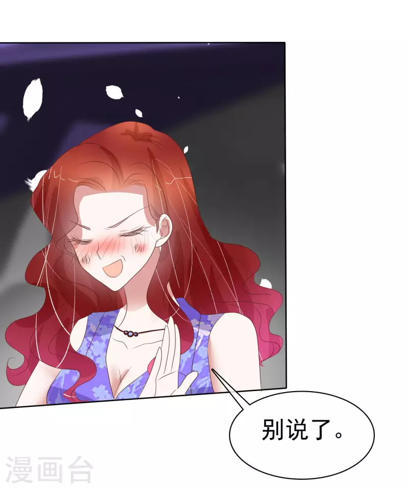 第430话-第449话