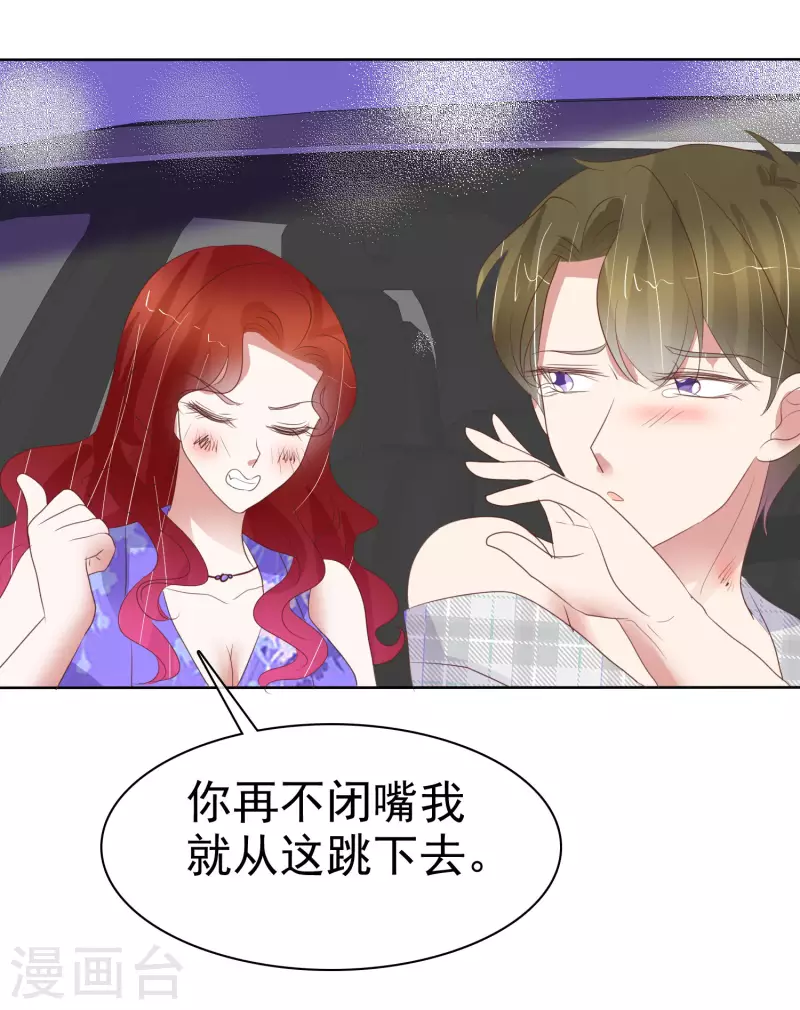 第430话-第449话
