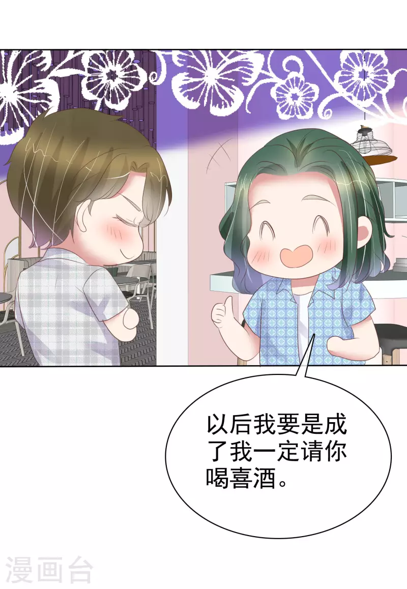 第432话-第451话