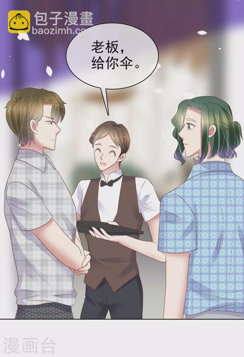 第432话-第451话