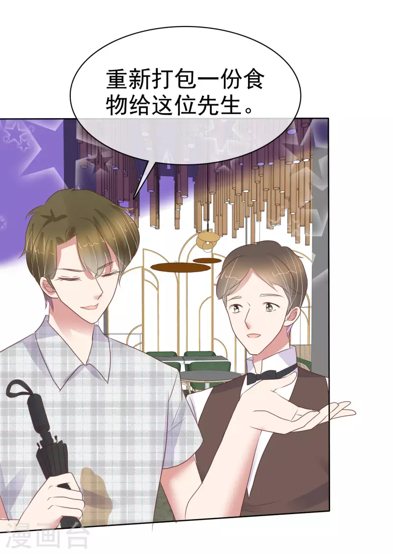 第432话-第451话