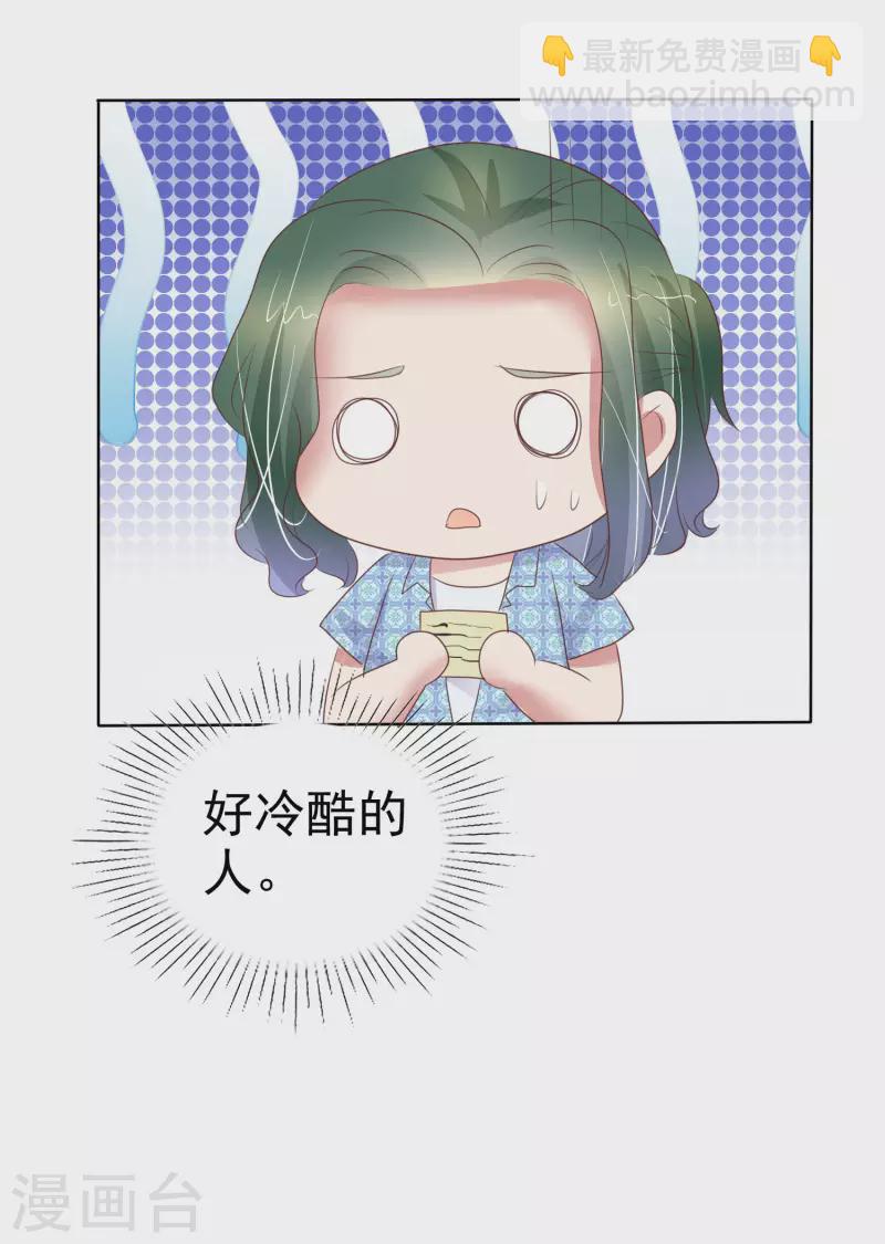第432话-第451话