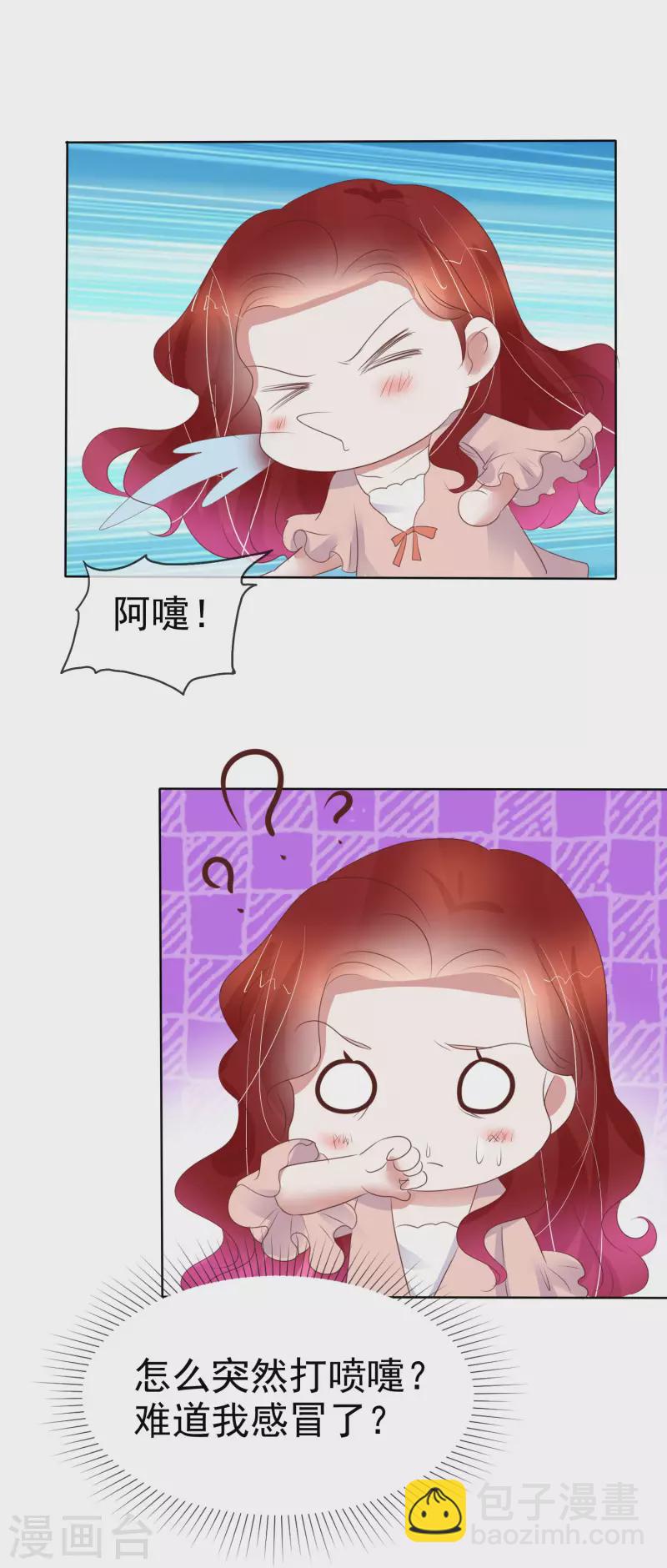 第432话-第451话