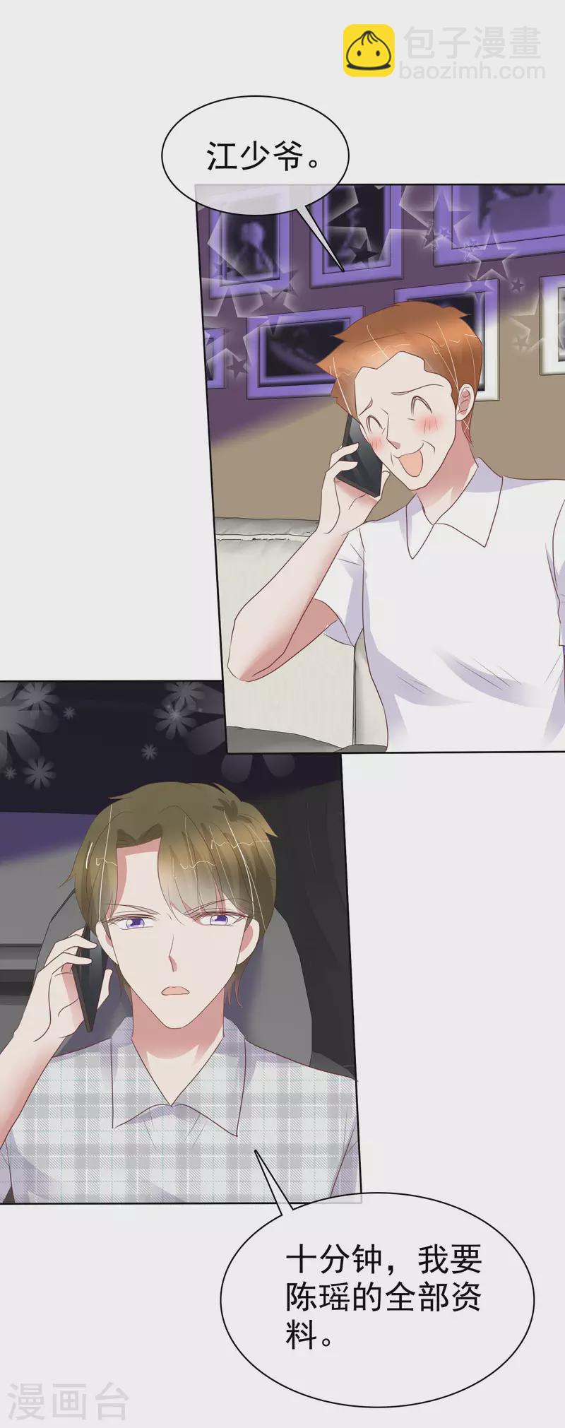 第432话-第451话
