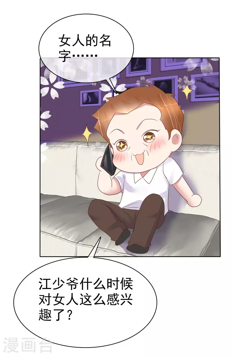 第432话-第451话
