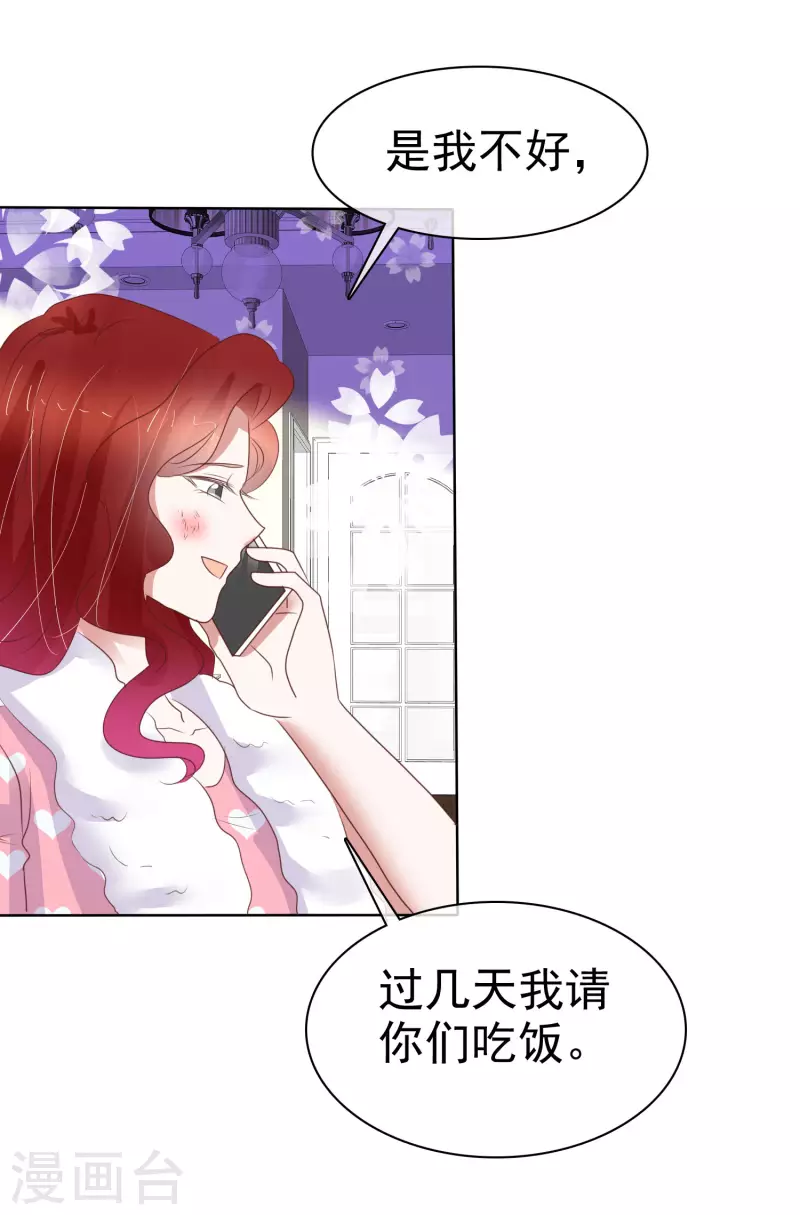 第432话-第451话
