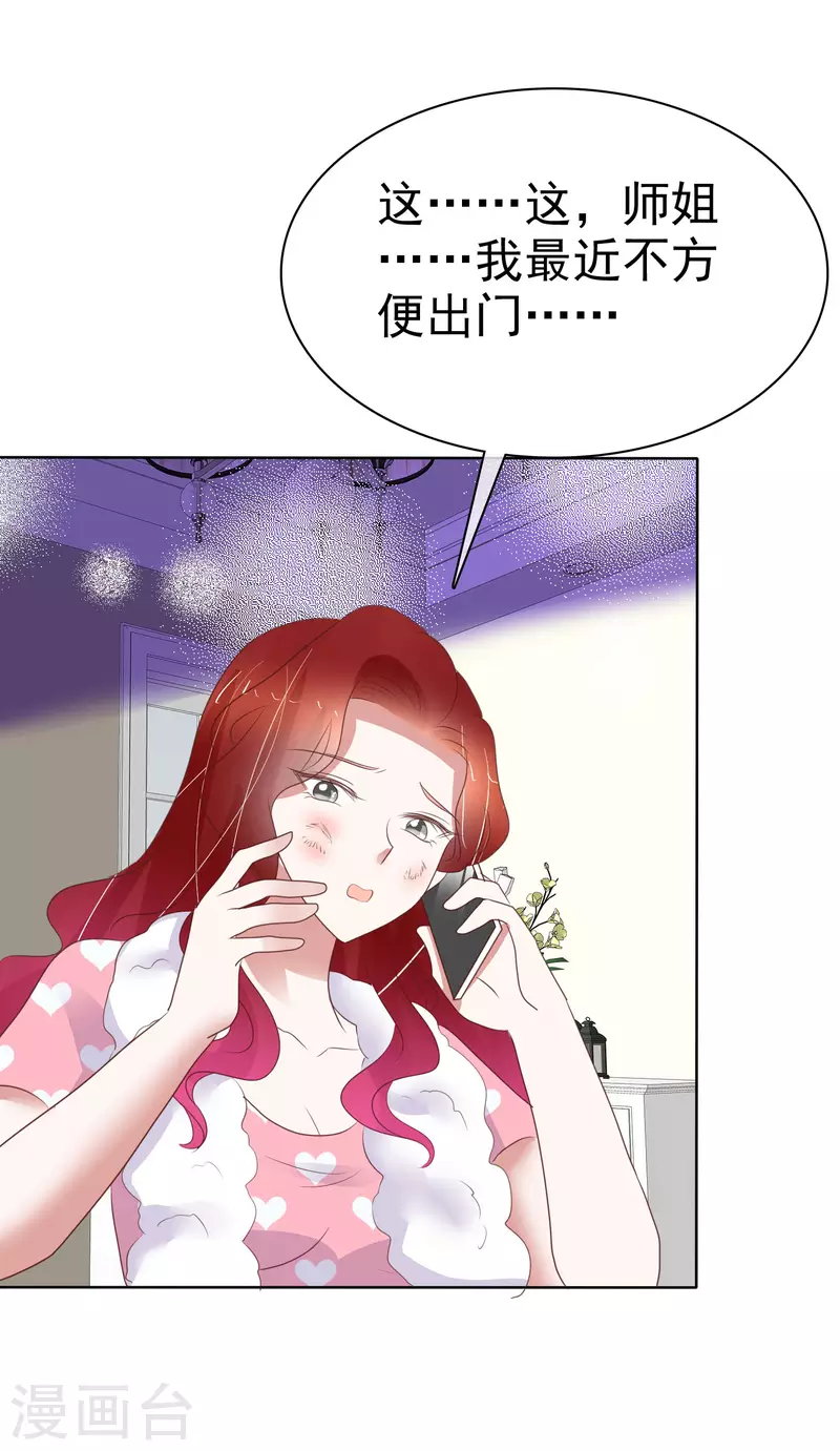 第432话-第451话