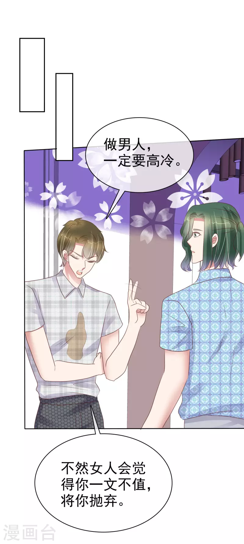 第432话-第451话