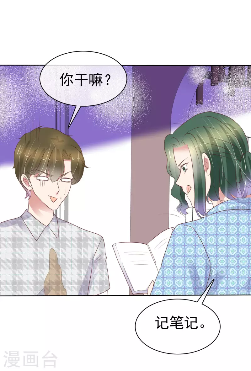 第432话-第451话