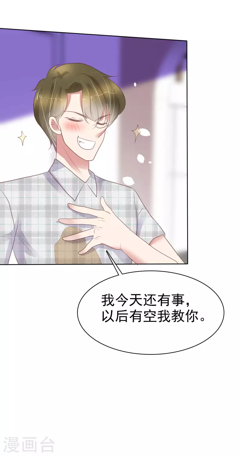 第432话-第451话