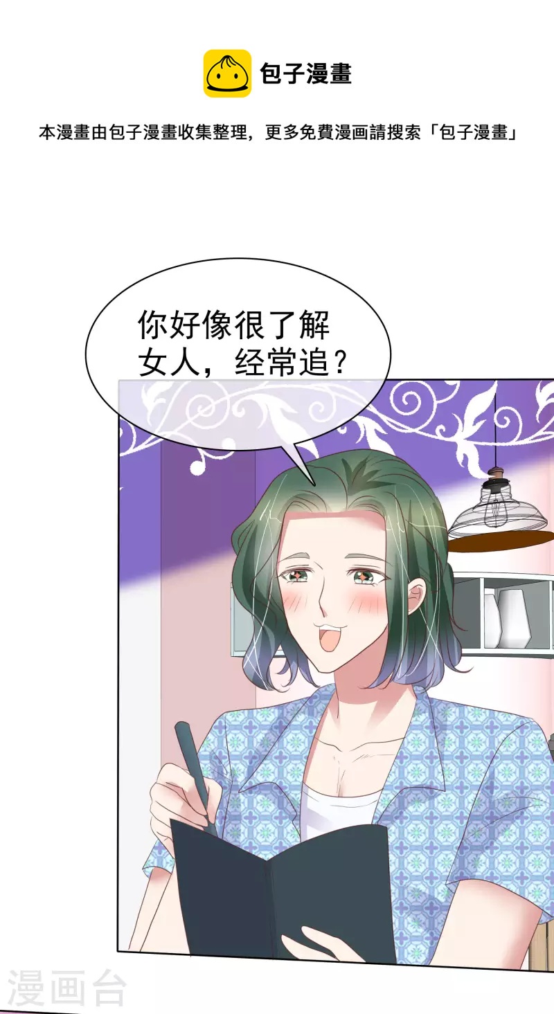 第432话-第451话