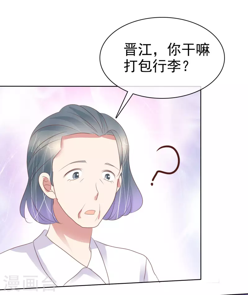 第434话-第453话