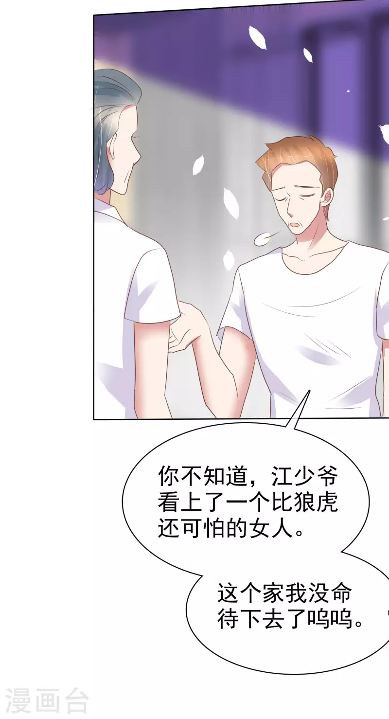 第434话-第453话