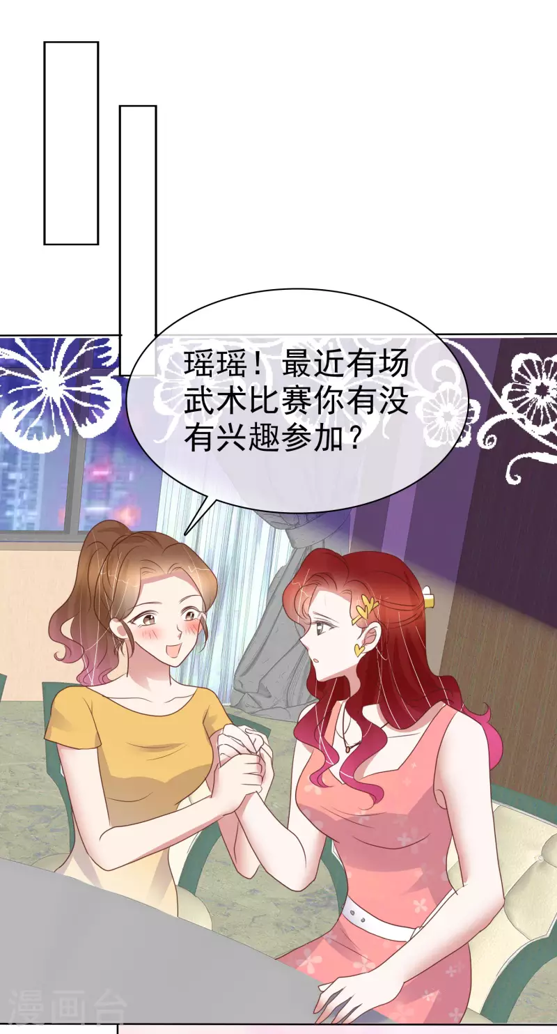 第434话-第453话