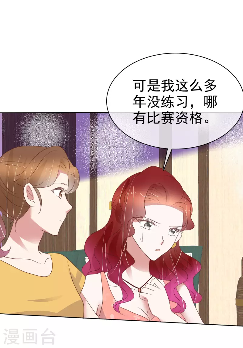 第434话-第453话