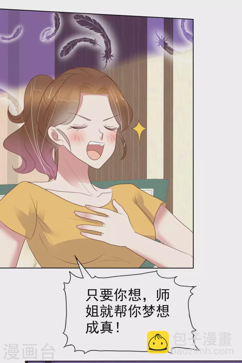 第434话-第453话