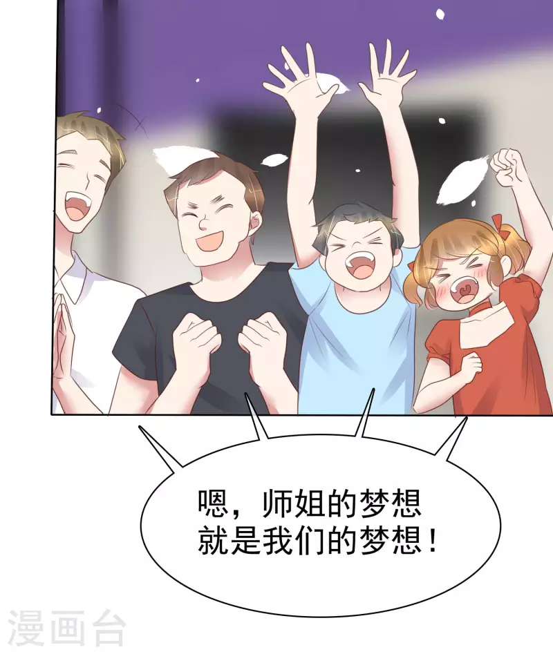 第434话-第453话