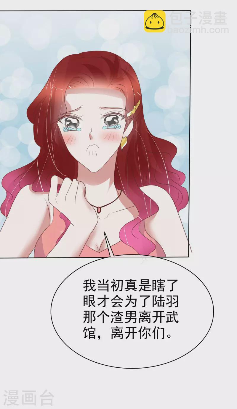第434话-第453话