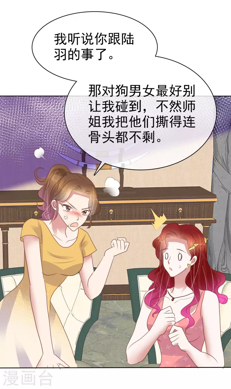 第434话-第453话