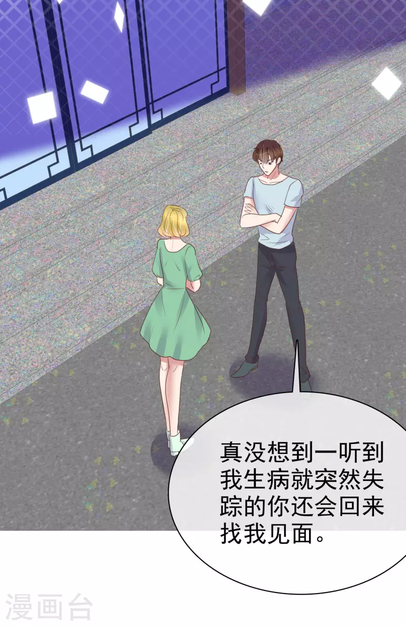 第434话-第453话
