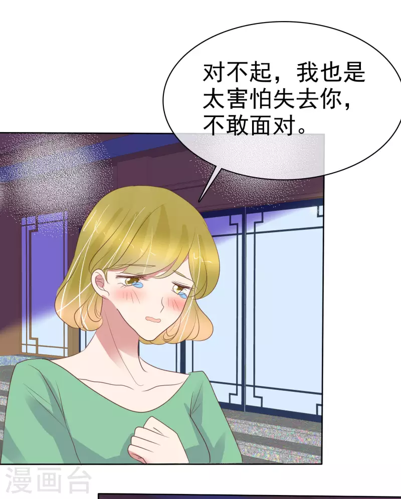 第434话-第453话