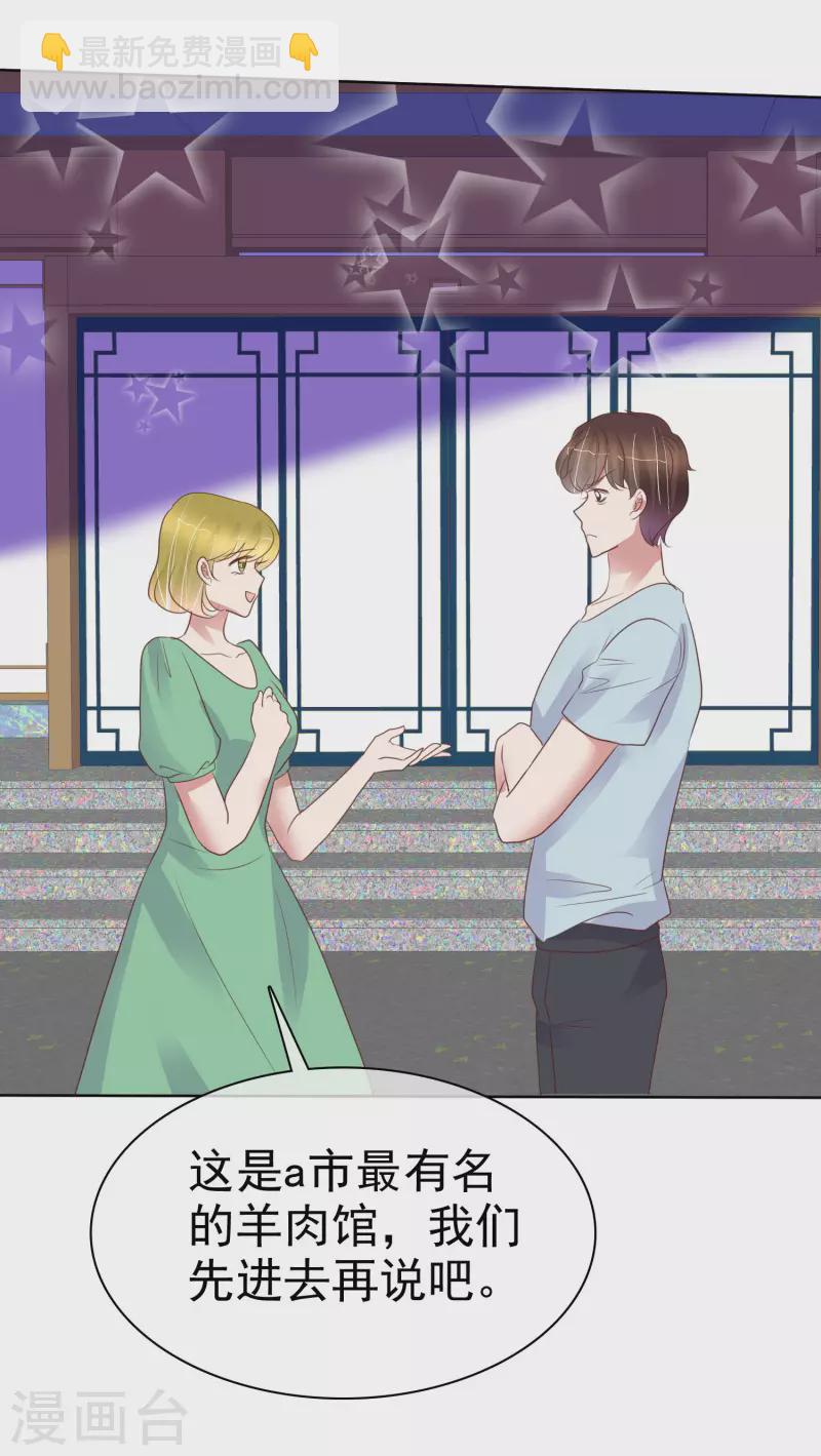 第434话-第453话