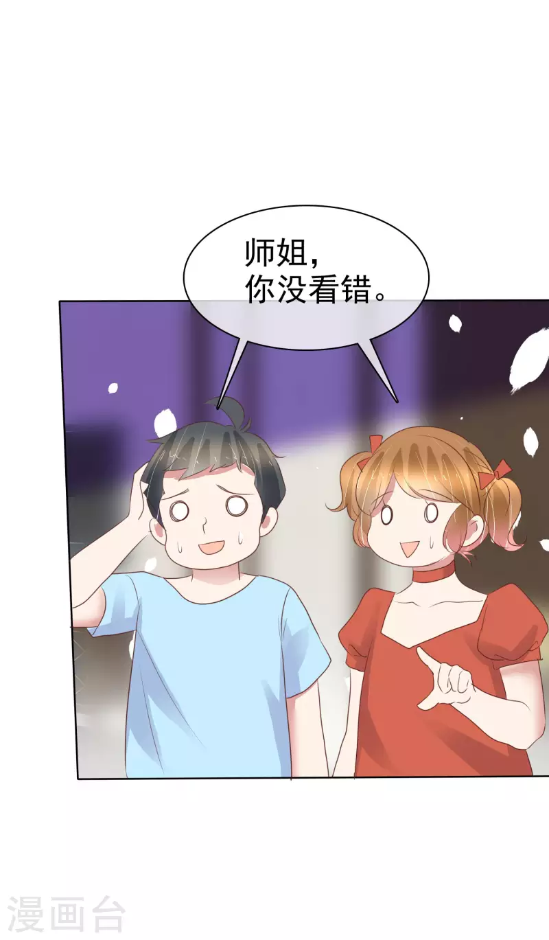 第434话-第453话