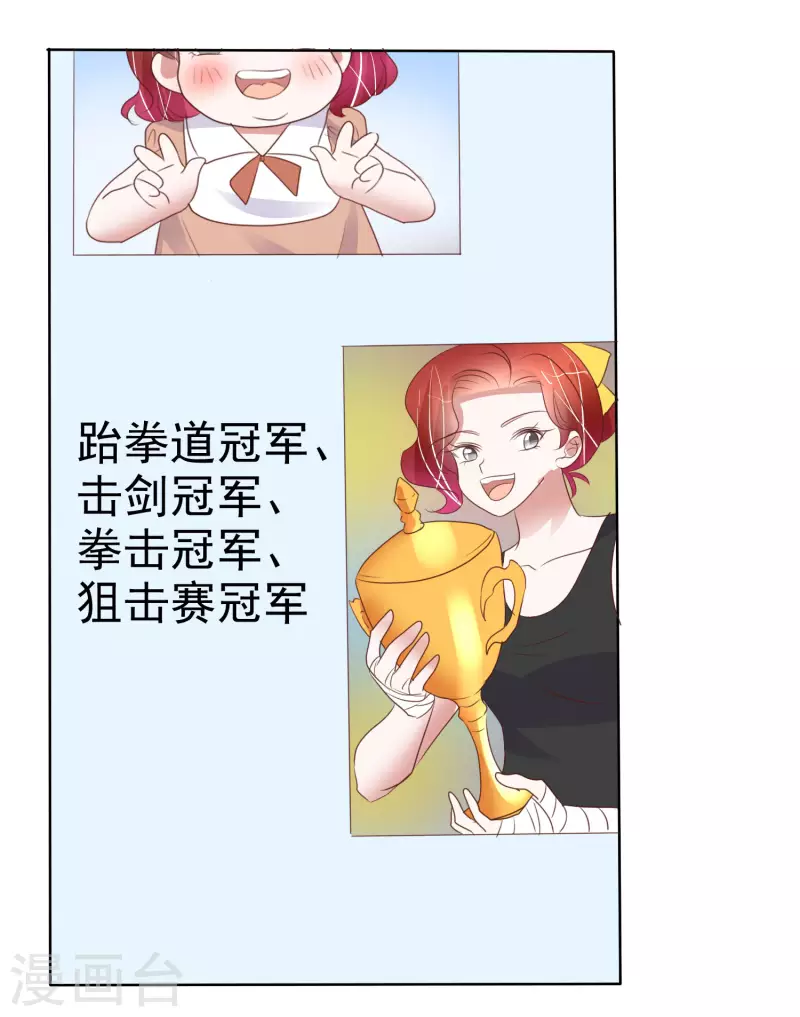 第434话-第453话