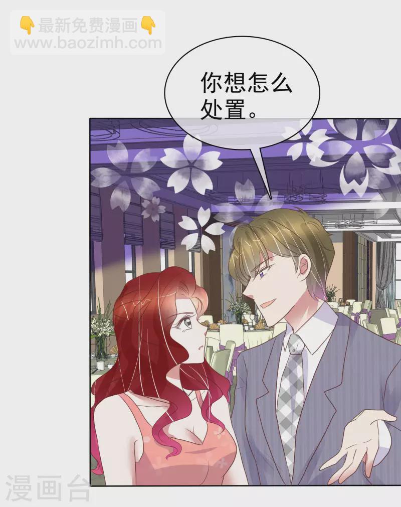 第436话-第455话