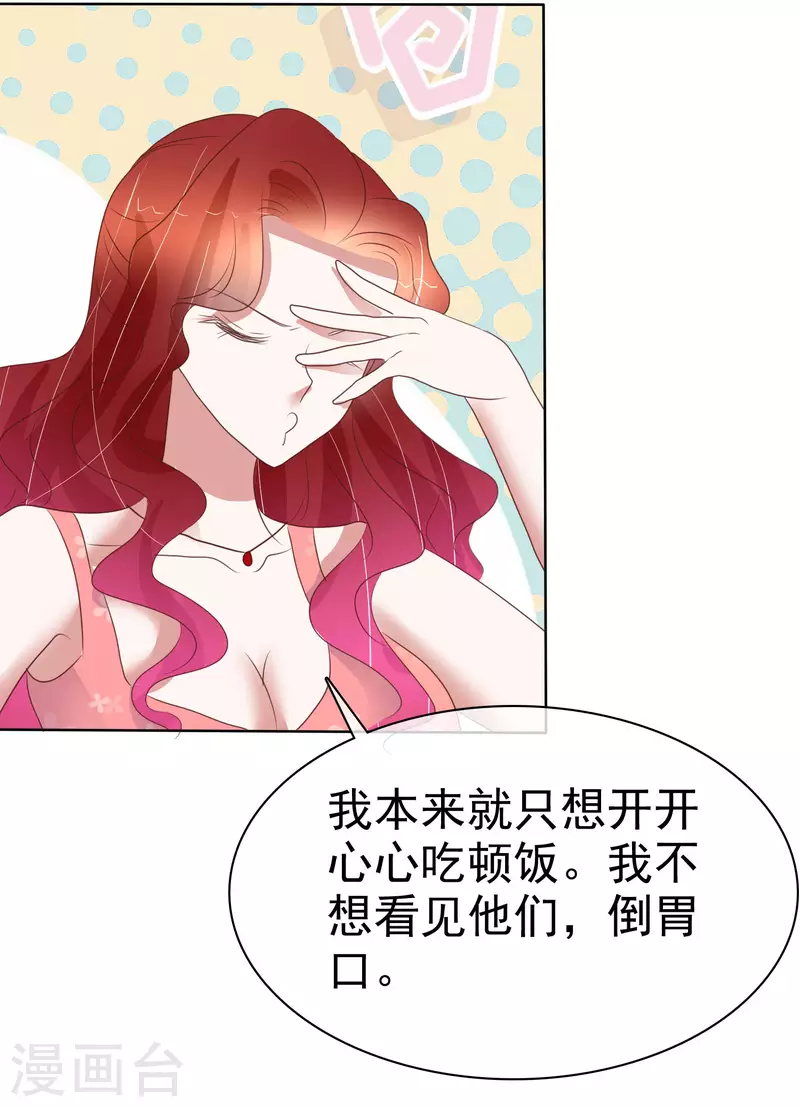 第436话-第455话