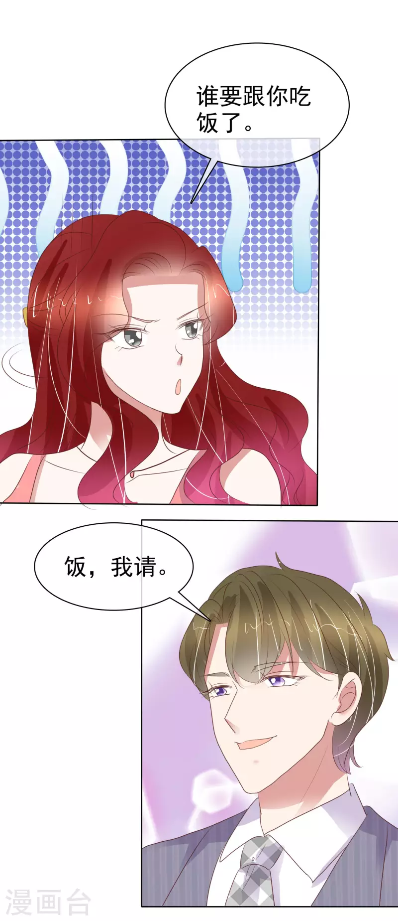 第436话-第455话