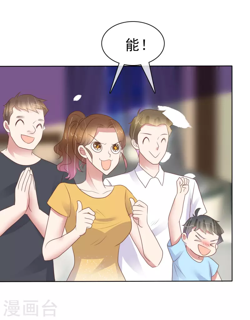 第436话-第455话
