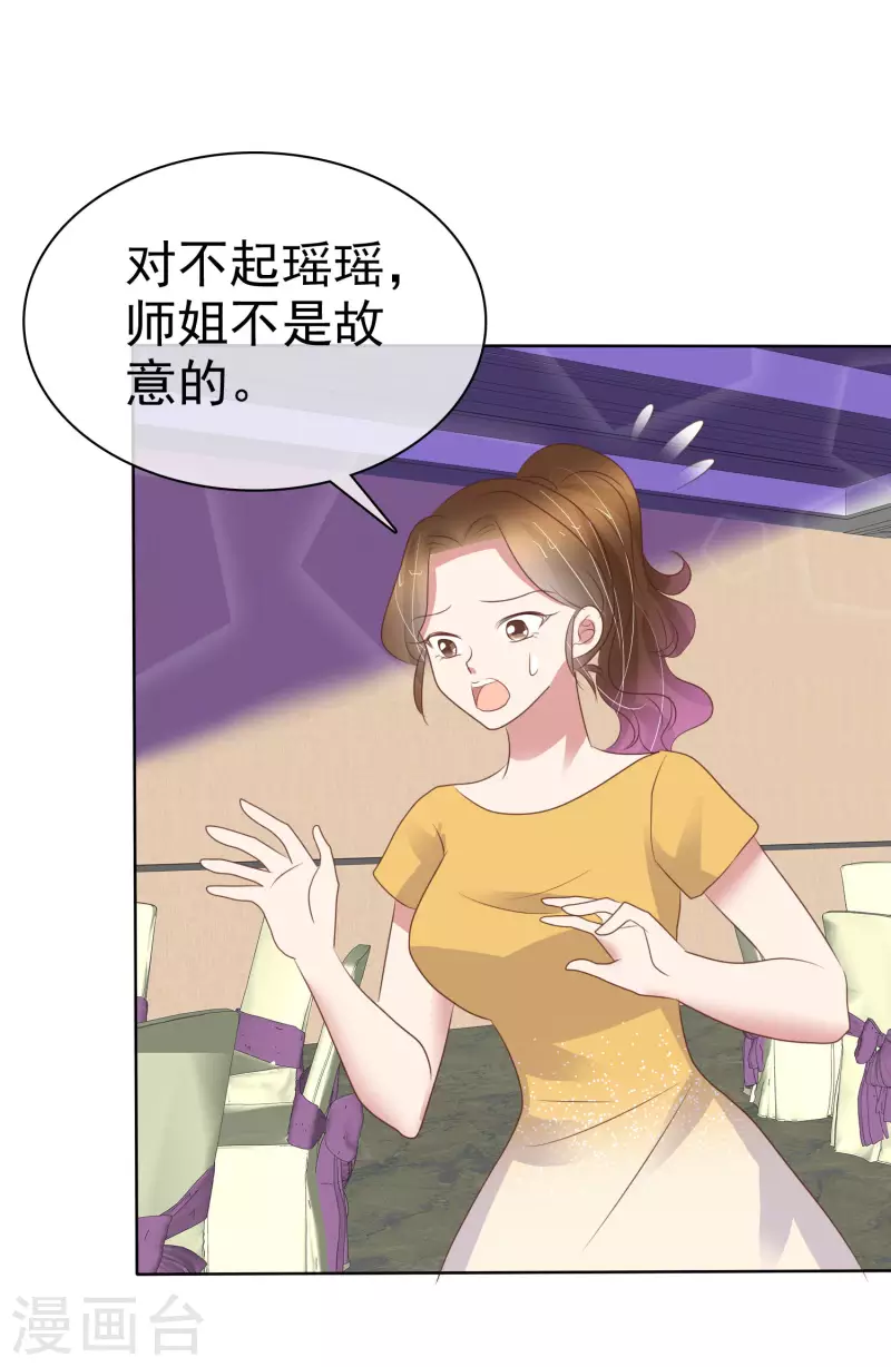 第436话-第455话