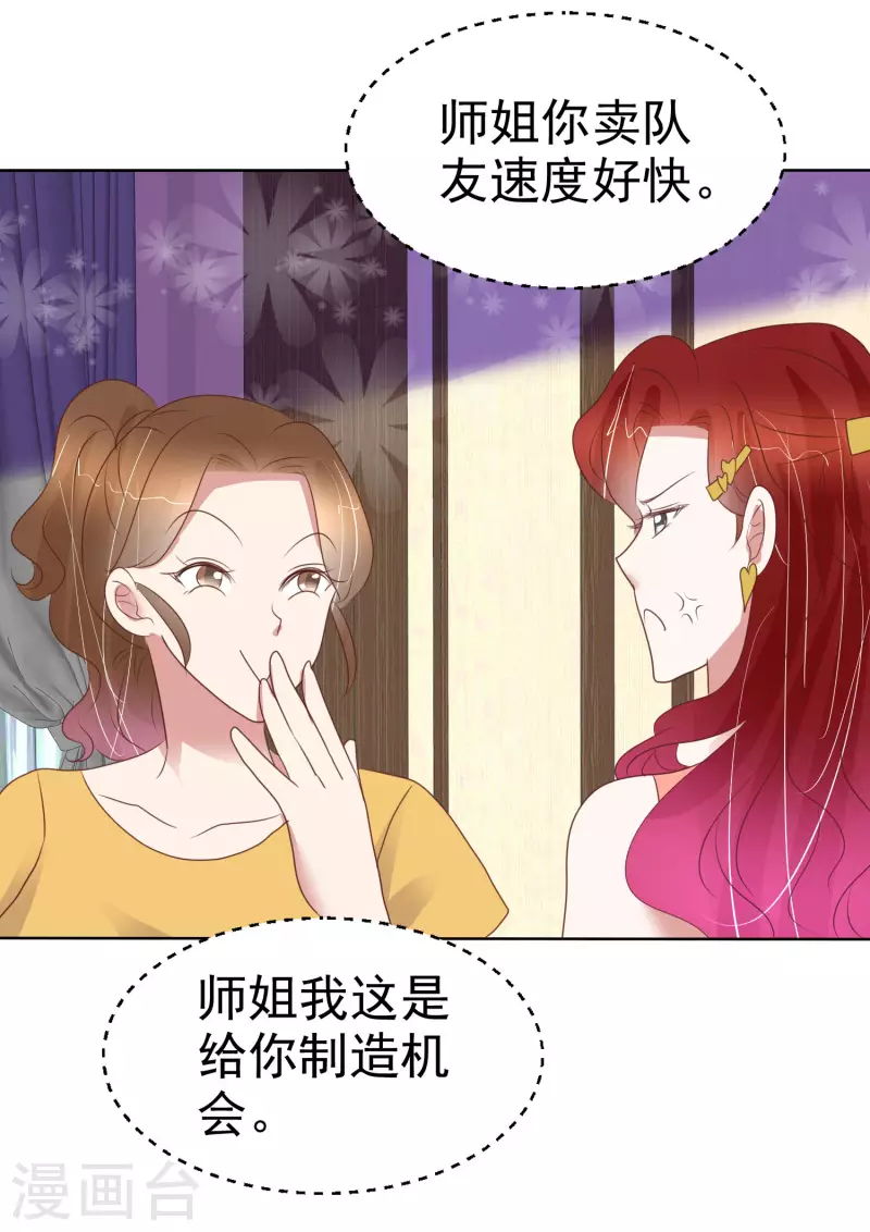 第436话-第455话