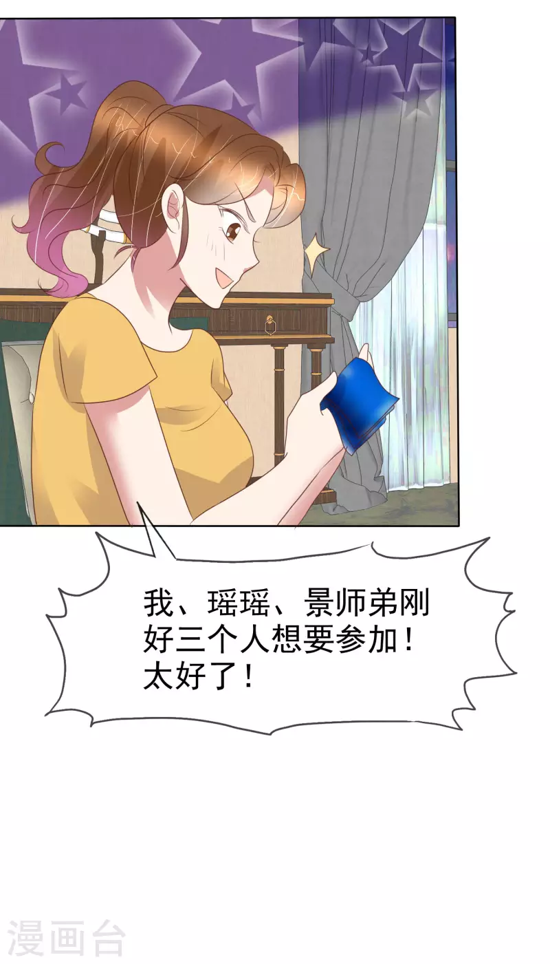 第436话-第455话
