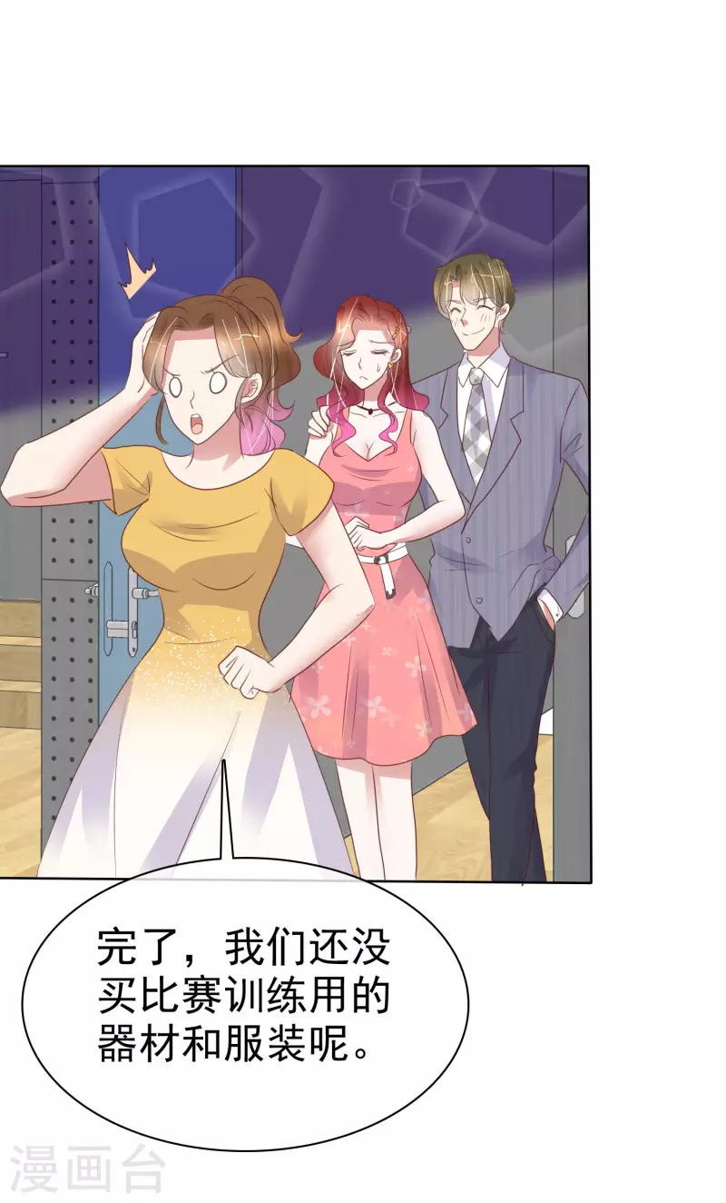 第436话-第455话