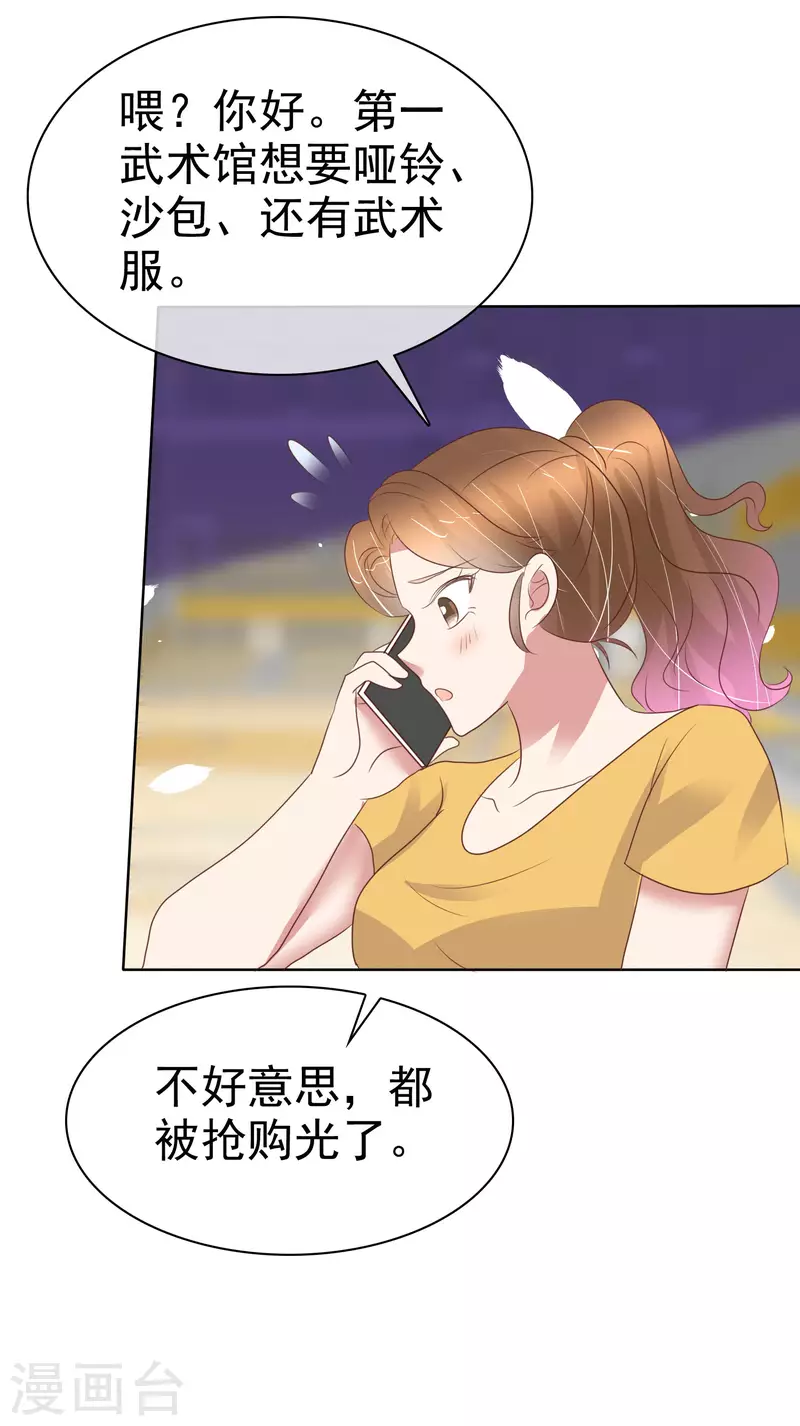 第436话-第455话