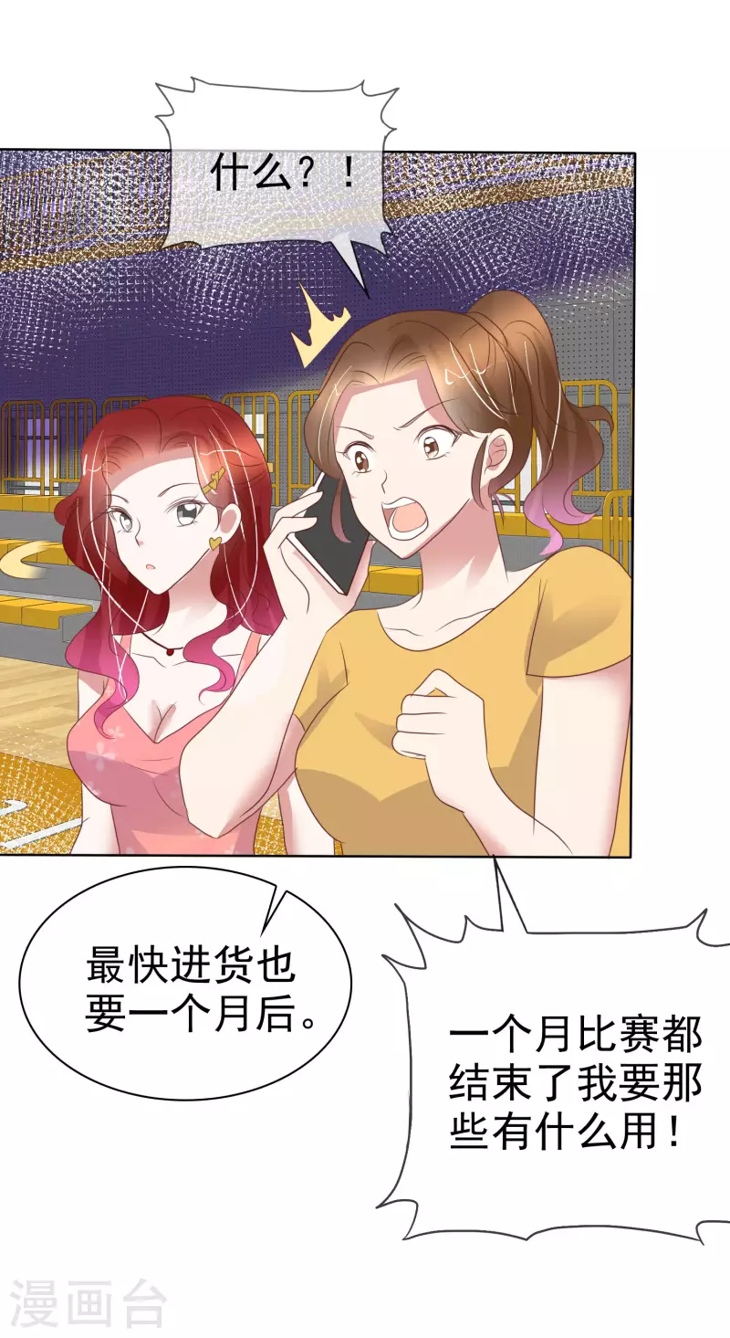 第436话-第455话