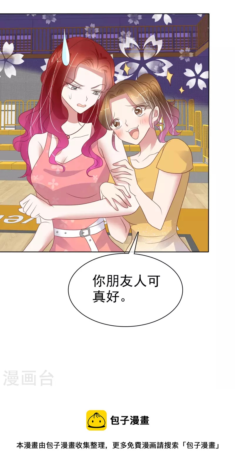 第436话-第455话