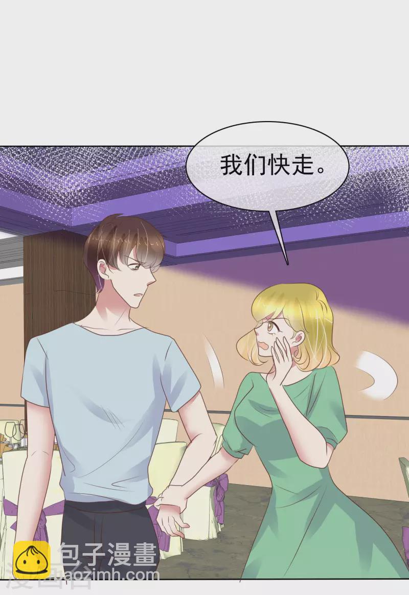 第436话-第455话
